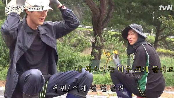 ​사진=tvN '콩콩팥팥' 방송 영상 화면 캡처&nbsp;​