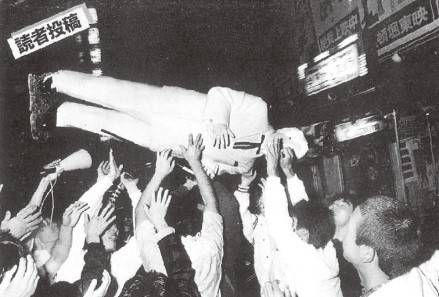 지난 1985년, 한신 타이거스가 처음으로 일본시리즈에서 우승하자 흥분한 팬들이 한 선수와 닮았다는 이유로 KFC의 창업자 캐널 샌더스 인형을 도톤보리 강에 빠뜨리려 하고 있다. 1985.11.08 '프라이데이' 촬영. (출처 : KFC 재팬 누리집)
