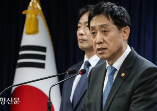 Kim Joo-hyun (right), chairman of the Financial Services Commission and Lee Bok-hyun, governor of the Financial Supervisory Service announce a complete ban on short-selling shares through June 2024, after a special meeting of the financial commission at the government complex in Seoul on November 5. Han Su-bin