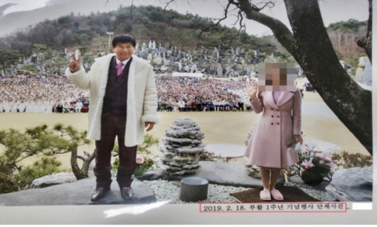 출소 1주년 행사에서 기념사진을 촬영하고 있는 정명석(왼쪽)과 정조은(본명 김지선·44). 대전지검 제공