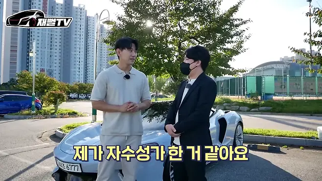 자수성가 자동차 맥라렌GT 슈퍼카 유지비 카푸어 포르쉐911터보S 페라리 포르토피노 재뻘TV 맥라렌 시승기 맥라렌GT 가격 배기음