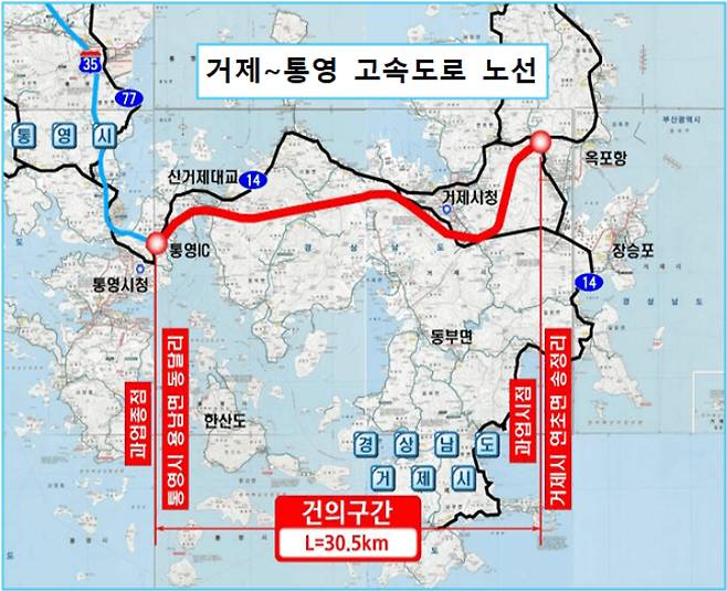 통영~거제 고속도로 노선. 서일준 의원실 제공