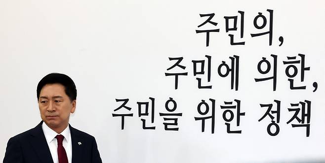 국민의힘 김기현 대표가 6일 국회에서 최고위원회의에 참석하고 있다. 연합뉴스