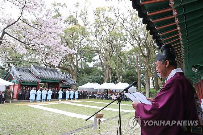 제주 삼성혈 춘기대제 봉행 [연합뉴스 자료 사진]