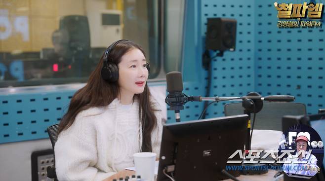 사진 출처=유튜브 '김영철의 파워FM'