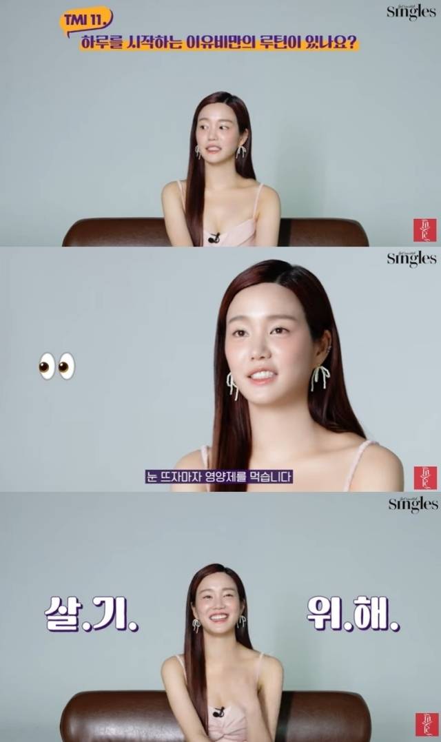 싱글즈 유튜브 영상 캡처