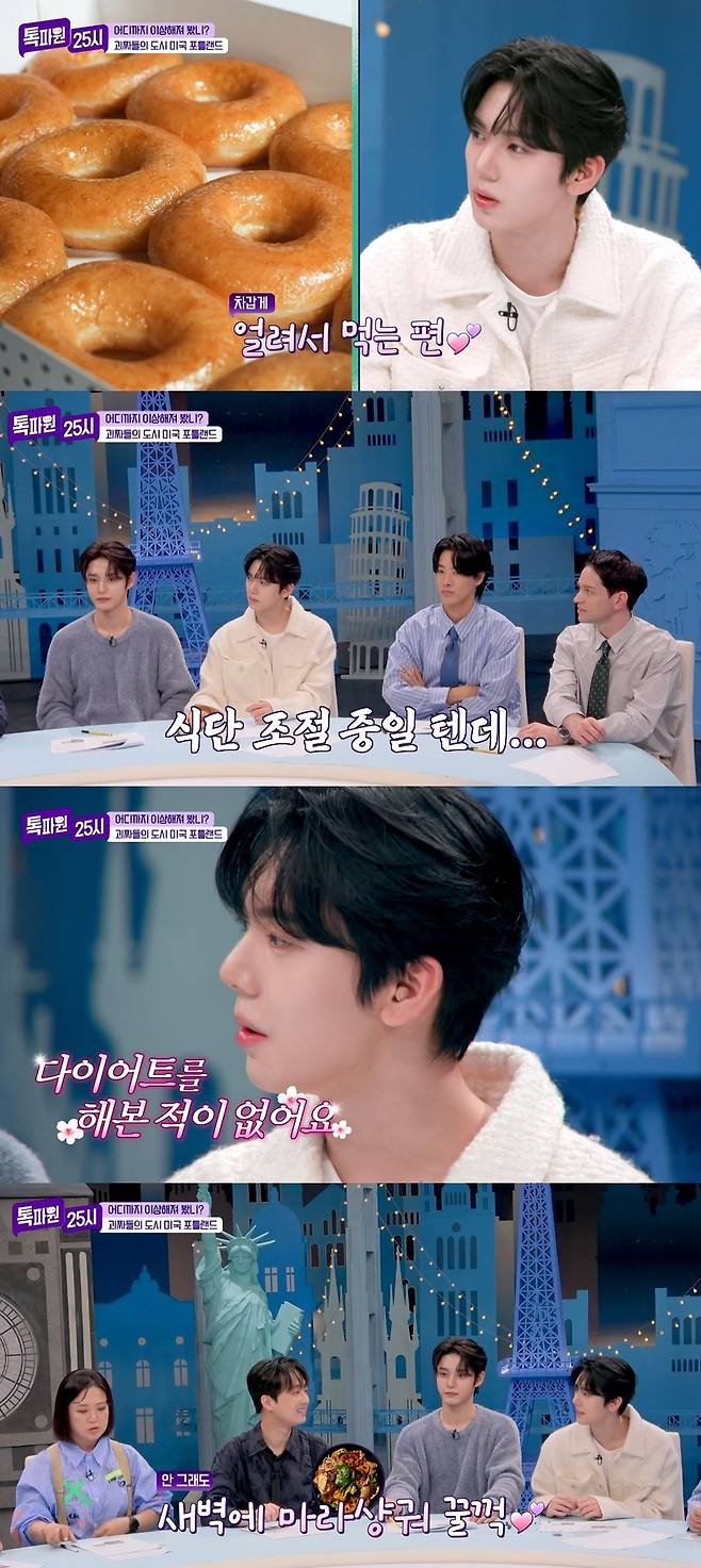 사진=JTBC ‘톡파원25시’