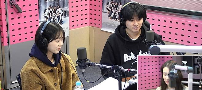 SBS 파워FM ‘박하선의 씨네타운’ 화면 캡처