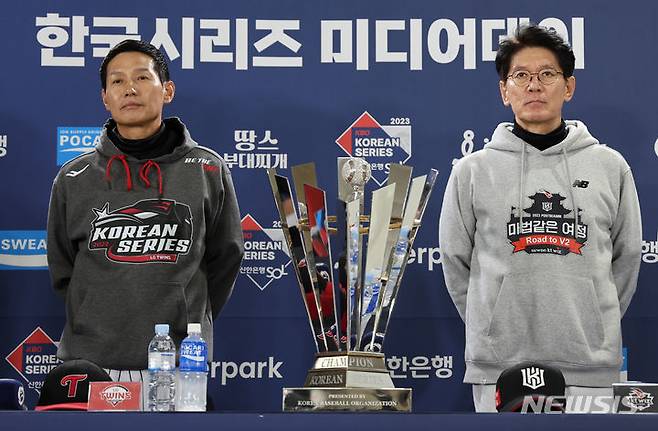 [서울=뉴시스] 김진아 기자 = 6일 서울 송파구 잠실야구장에서 열린 2023 신한은행 쏠 KBO 한국시리즈 미디어데이에서 LG 트윈스 염경엽 감독과 KT 위즈 이강철 감독이 트로피와 포즈를 취하고 있다. 2023.11.06. bluesoda@newsis.com