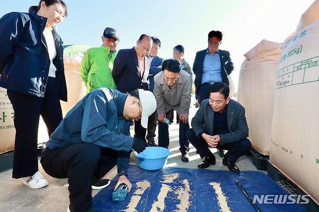 [사천=뉴시스] 차용현 기자 = 경남 사천시가 내달 6일까지 ‘2023년산 공공비축미’를 매입한다고 7일 밝혔다. 2023.11.07.(사진=사천시 제공)photo@newsis.com