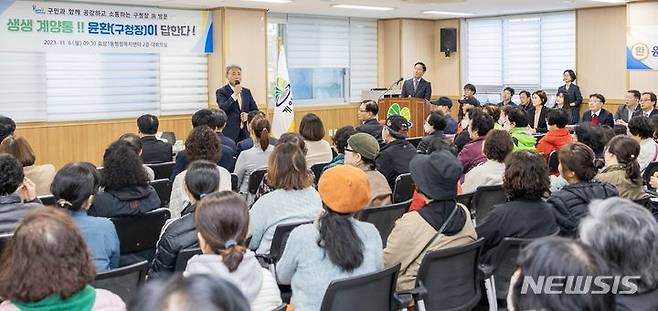 [인천=뉴시스] 윤환 인천 계양구청장이 효성1동 행정복지센터에서 주민들에게 인사하고 있다. 윤 구청장은 6일 효성1·2동을 시작으로 14일까지 12개동을 방문한다. (사진=계양구 제공)