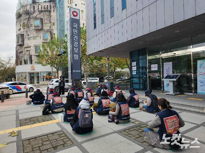 공공운수노조 국민건강보험공단 고객센터 광주지회 조합원들이 7일 광주 서구 치평동 국민건강보험공단 광주전라제주지역본부 앞에서 집회를 열었다. 박성은 기자