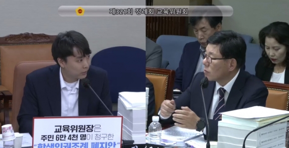 지난 6일 서울시교육청 교육정책국을 상대로 한 행정사무감사 3일차 회의에서  정책국장에게 질의하는 정지웅 의원(왼쪽)