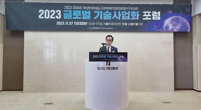 KISTI, 2023 글로벌 기술사업화 포럼 개최 [KISTI 제공. 재판매 및 DB 금지]