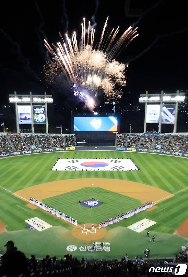 7일 오후 서울 송파구 잠실야구장에서 열린 프로야구 ‘2023 신한은행 SOL KBO 포스트시즌’ 한국시리즈 1차전 LG 트윈스와 kt 위즈의 경기에 한국시리즈 시작을 알리는 폭죽이 터지고 있다. 2023.11.7/뉴스1 ⓒ News1 이동해 기자