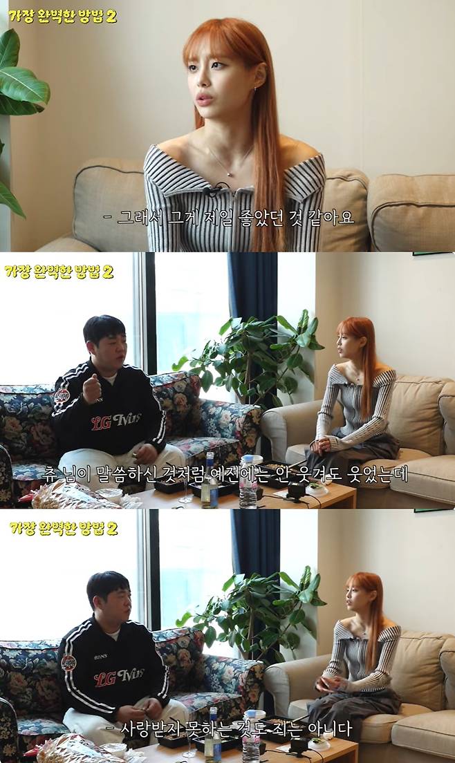 (유튜브 채널 '스튜디오 777ㅑ' 갈무리)