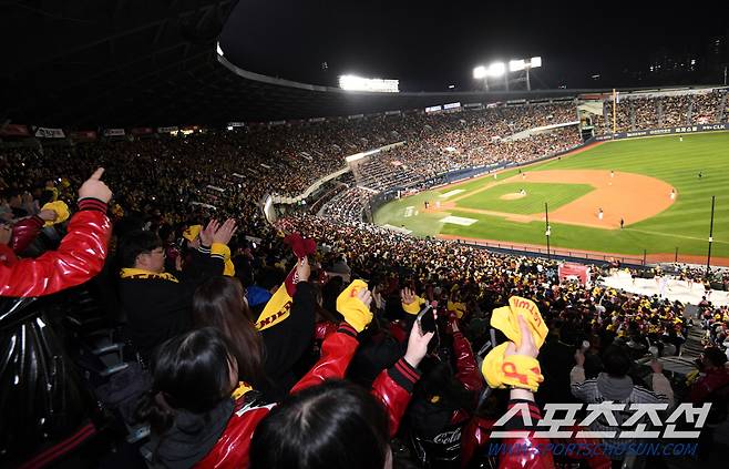 7일 잠실구장에서 열린 LG와 KT의 한국시리즈 1차전. LG 팬들이 열띤 응원전을 펼치고 있다. 잠실=박재만 기자 pjm@sportschosun.com/2023.11.07/