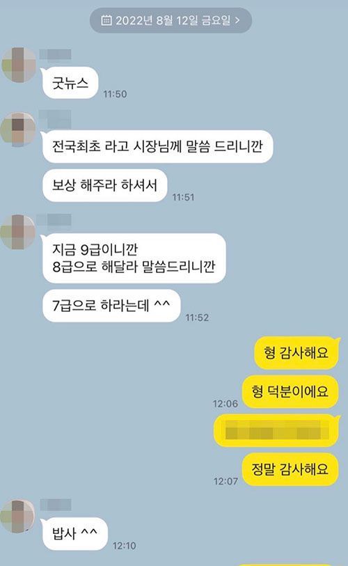 [이미지출처=연합뉴스]