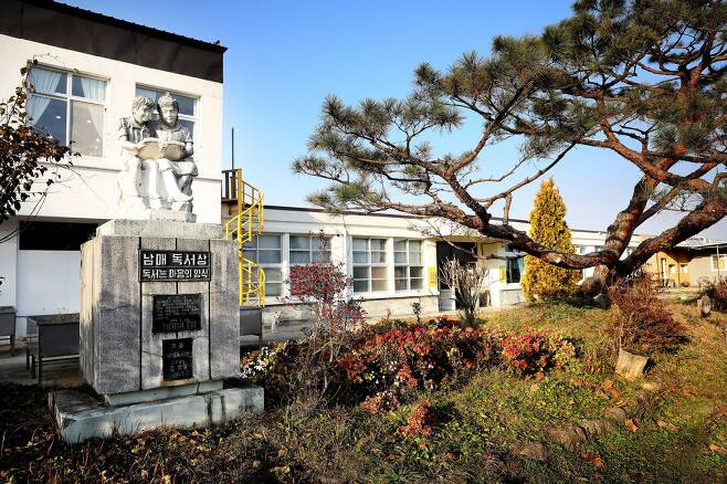 1998년 졸업생을 끝으로 폐교한 곡성동초등학교를 개조해 꾸민 농업회사 '미실란'의 사옥. 김탁환 작가의 집필실 '달문의 마음'은 '남매 독서상' 뒤편 2층에 자리 잡고 있다. / 주민욱 영상미디어 기자
