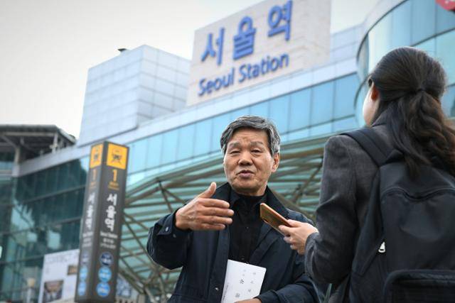 전태일 열사의 동생 전태삼씨가 지난달 23일 서울역 앞에서 인터뷰를 하고 있다. 서울역 인근은 그의 어린 시절 추억이 쌓인 곳이다. 윤서영 인턴기자