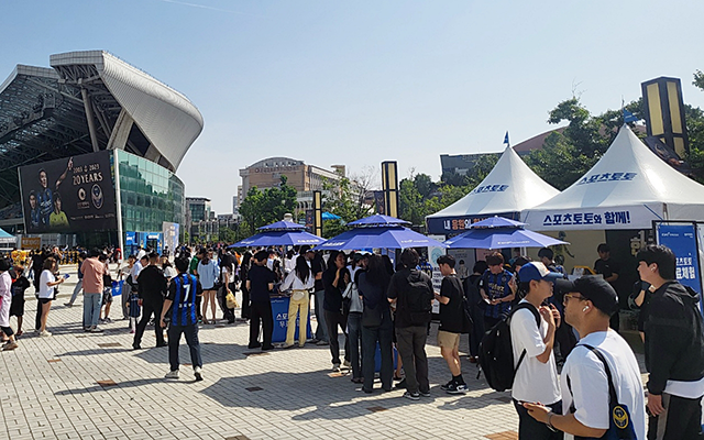 2023년 상반기 인천축구전용경기장 현장 행사. 사진=스포츠토토코리아 제공