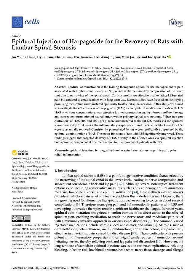 ‘Cells(IF=6.0)’ 2023년 9월호에 게재된 해당 실험연구 논문