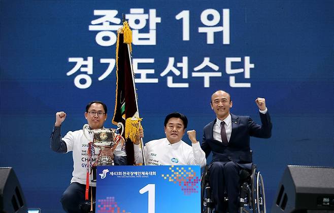 전국 장애인체전 종합 1위 차지한 경기도 선수단 경기도 선수단이 8일 목포실내체육관에서 열린 제43회 전국장애인체육대회 폐회식에서 기념촬영을 하고 있다. 오른쪽은 정진완 대한장애인체육회 회장. [대한장애인체육회 제공. 재배포 및 DB금지]