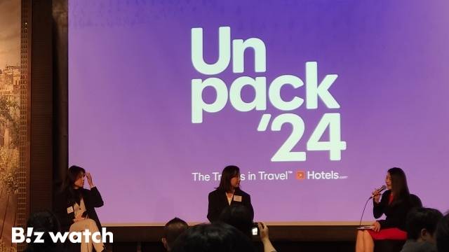 지난 7일 호텔스닷컴 언팩 24 미디어 간담회에서 데이지 유 익스피디아 브랜드 아시아지역 PR 매니저(맨 왼쪽)와 조이 챈 익스피디아그룹 아시아지역 디지털 커뮤니케이션 총괄(가운데)이 질의에 응답하고 있다./사진=김지우 기자 zuzu@