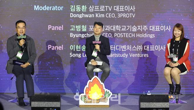 (왼쪽부터) 김동환 삼프로tv 대표이사와 고병철 포항공과대학교기술지주 대표이사, 이현송 스마트스터디벤처스 대표이사가 9일 오전 경기도 고양시 킨텍스 2전시관에서 열린 ‘2023 콘텐츠 유니버스 코리아’에 참석해 ‘스타트업에게 투자란 무엇인가’ 주제로 발언을 하고 있다.(사진=이영훈 기자)