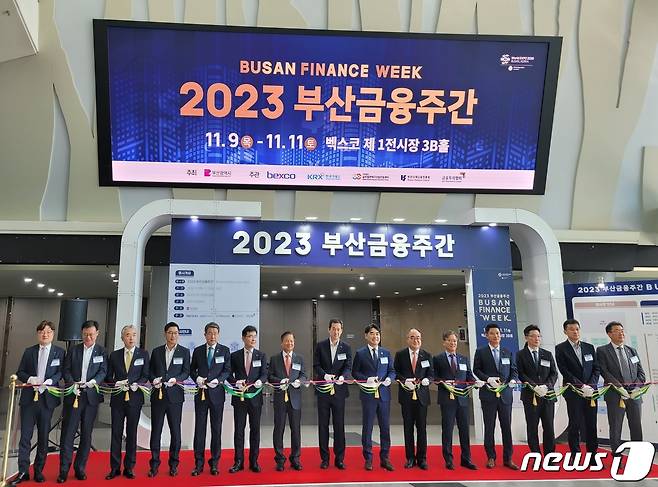 9일 오전 부산 해운대구 벡스코에서 열린 '2023 부산금융주간'에서 참석자들이 개막식 기념 커팅식에 참여하고 있다. 2023.11.9/뉴스1 ⓒ News1 조아서 기자