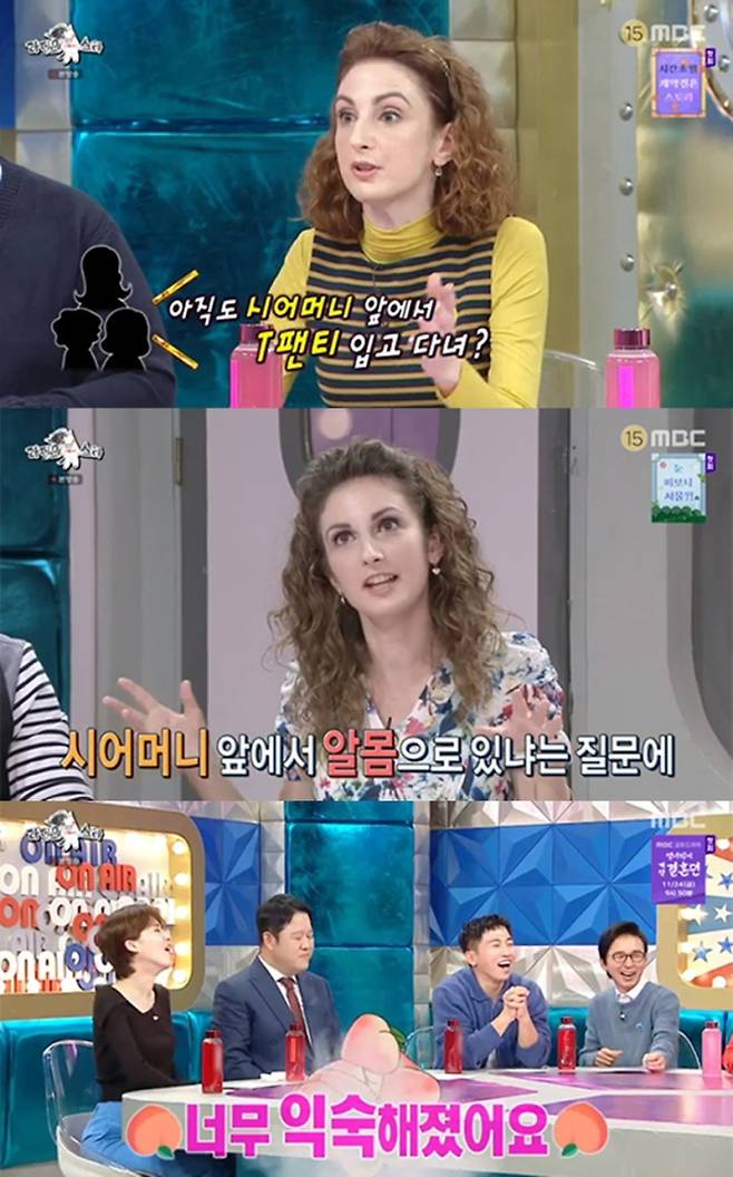 사진출처: MBC 예능 ‘라디오스타’