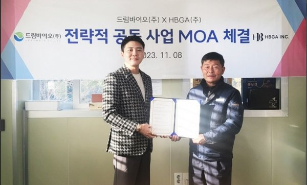 HBGA㈜ 권혁범 의장(왼쪽), 드림바이오㈜) 문정훈 회장. 사진제공 = HBGA