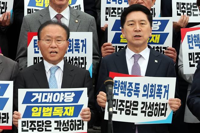 국민의힘 김기현 대표와 윤재옥 원내대표가 9일 오후 서울 여의도 국회 본청 앞 계단에서 열린 '탄핵 남발 더불어민주당 규탄대회'에서 구호를 외치고 있다. 사진=뉴스1화상