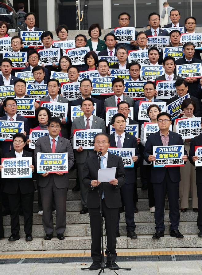 윤재옥 국민의힘 원내대표가 9일 오후 서울 여의도 국회 본청 앞 계단에서 열린 '탄핵 남발 더불어민주당 규탄대회'에서 규탄 발언을 하고 있다. 사진=뉴시스화상