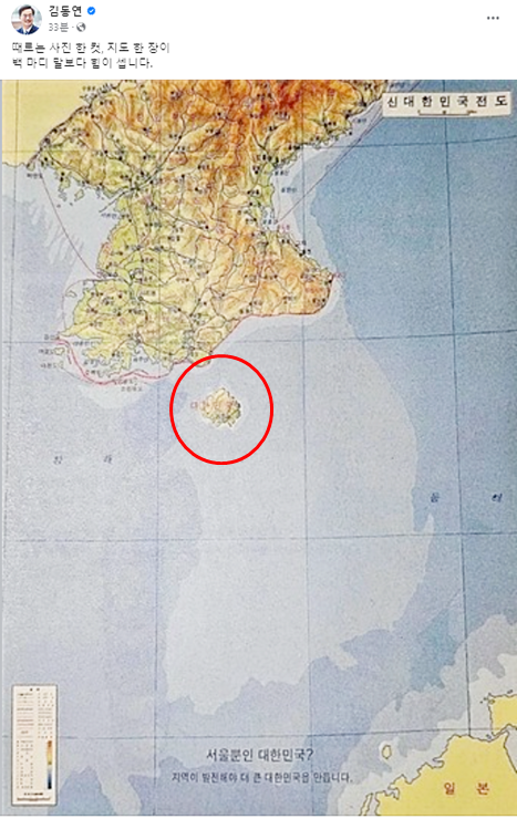 김동연 경기도지사가 SNS에 올린 지도. 김동연 지사 SNS 캡처