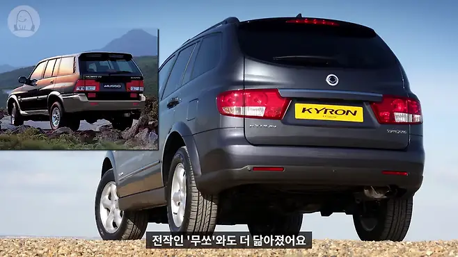 멜론머스크 제갈원 카이런 카이런 중고 액티언 로디우스 쌍용 쌍용차 중형 SUV 카이런 하이퍼 카이런 뒷좌석 프레임바디 바디 온 프레임 파트타임 사륜 AWD 싼타페 윈스톰 쏘렌토 뉴 쏘렌토 코란도