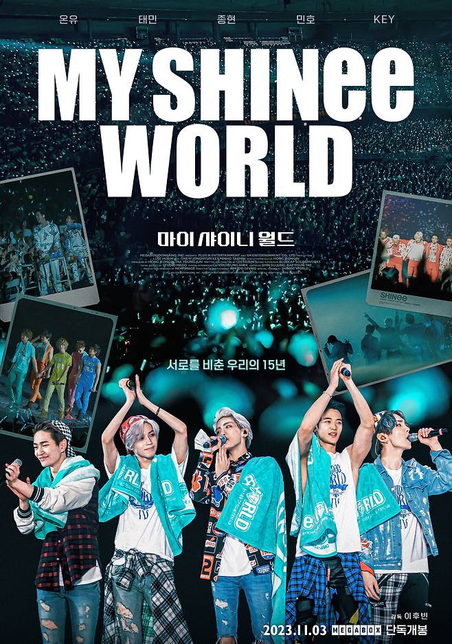 사진=샤이니 콘서트 영화 ‘MY SHINee WORLD’ 공식 포스터