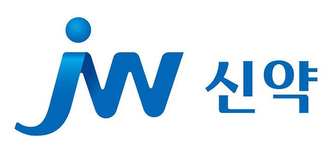 [서울=뉴시스] JW신약 로고. (사진=뉴시스 DB) photo@newsis.com  *재판매 및 DB 금지