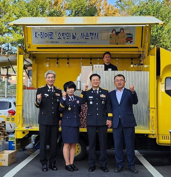 NH농협은행 팔용동지점, K-히어로 '소방의 날' 응원  *재판매 및 DB 금지