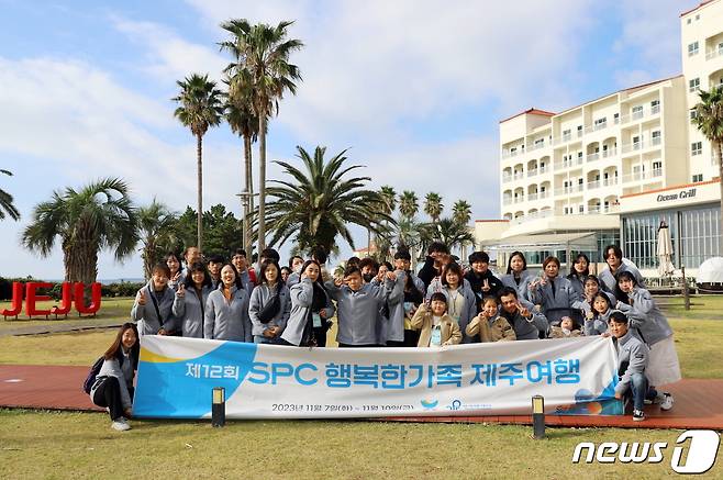 SPC가 푸르메재단을 통해 장애 어린이 가족을 위한 제주 여행을 지원했다.(SPC 제공)