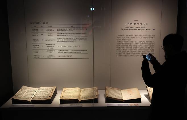 9일 강원도 평창군 국립조선왕조실록박물관에서 열린 언론 공개회에서 취재진이 전시된 실록을 살펴보고 있다. /연합뉴스
