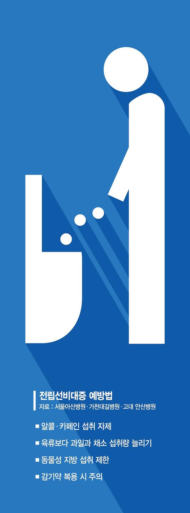 게티이미지뱅크 제공