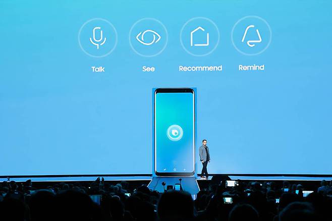 삼성 갤럭시 스마트폰에 탑재되는 인공지능 비서 서비스인 빅스비 / 출처=삼성전자