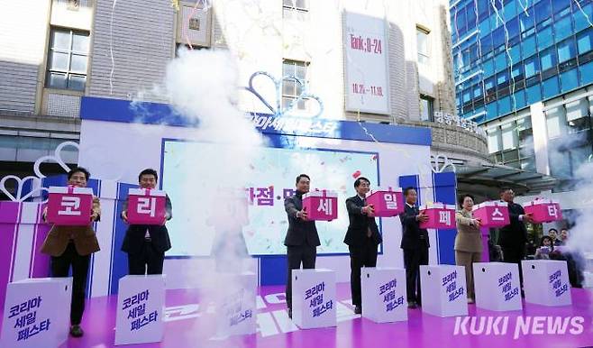 &nbsp;장영진 산업통상자원부 1차관과 강성현, 정동식 공동추진위원장 및 내빈들이 10일 오후 서울 중구 명동예술극장 앞에서 열린 코리아세일페스타 개막식에서 퍼포먼스를 펼치고 있다.