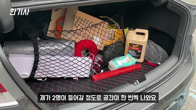 쏘나타 뉴라이즈 쏘나타 뉴 라이즈 LF 쏘나타 뉴라이즈 쏘나타 뉴라이즈 연비 쏘나타 뉴 라이즈 중고 서우토반 차주인터뷰 쏘나타 뉴라이즈 2.0 쏘나타 뉴라이즈 1.6 쏘나타 뉴라이즈 LPI 우파푸른하늘Woopa TV 이아나 TV 카진성 오토포스트 김한용의 MOCAR 카라큘라 한상기 모트라인 재뻘TV mediaAUTO 미디어오토 비피디 BPD 비피디 BPD 중고차파괴자 중고차의모든것 중벤져스 중카TV 부싼카 멜론머스크 현대자동차 기아자동차 BMW 아우디 벤츠 재규어 볼보 제네시스 쏘나타 DN8 LF 쏘나타 LF 쏘나타 중고 LF쏘나타 연비 신형 쏘나타 쏘나타 풀체인지 K5 K5 중고 SM6 SM6 중고 아반떼 아반떼 중고 K3 K3 중고 K7 K7 중고 그랜저 그랜저 중고 사회초년생 차 사회초년생 중고차