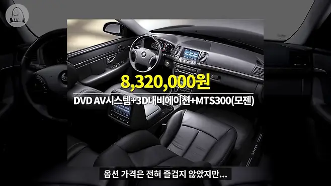 멜론머스크 제갈원 오피러스 기아 오피러스 중고 뉴오피러스 오피러스 프리미엄 오피러스 뒷좌석 오피러스 역사 엔터프라이즈 에쿠스 오피러스 오피러스 연비 오피러스 lpi 오피러스 lpg 오피러스 고질병 제네시스 오피러스 모하비 오피러스 시승기 오피러스 후속 다이너스티