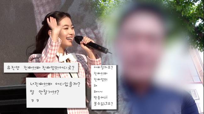 SBS ‘궁금한 이야기 Y’