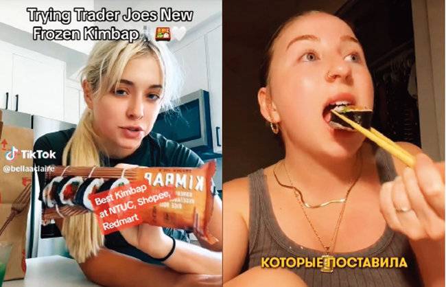 해외 틱톡커들의 김밥 먹방 모습.  [뉴시스]