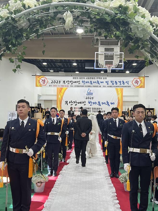 동아대 학군단, 장애인 합동결혼식 예도 재능기부 [동아대학교 제공]