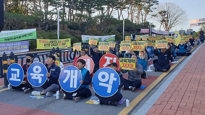 전교조 충북지부 교사결의대회 [변우열 기자]